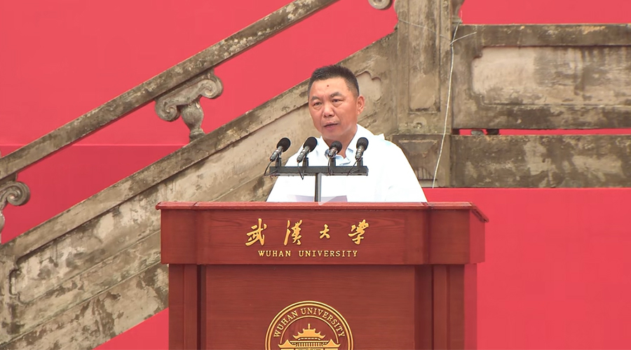 agingames股份董事长陈作涛在2025届武汉大学毕业典礼深情寄语