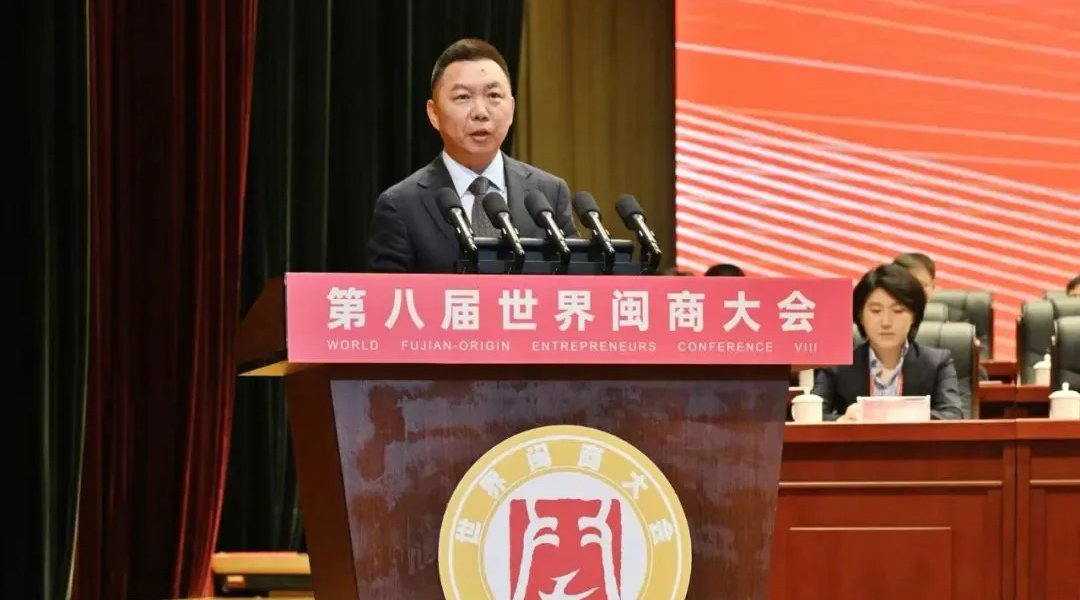 agingames半导体董事长陈作涛出席第八届世界闽商大会并发言